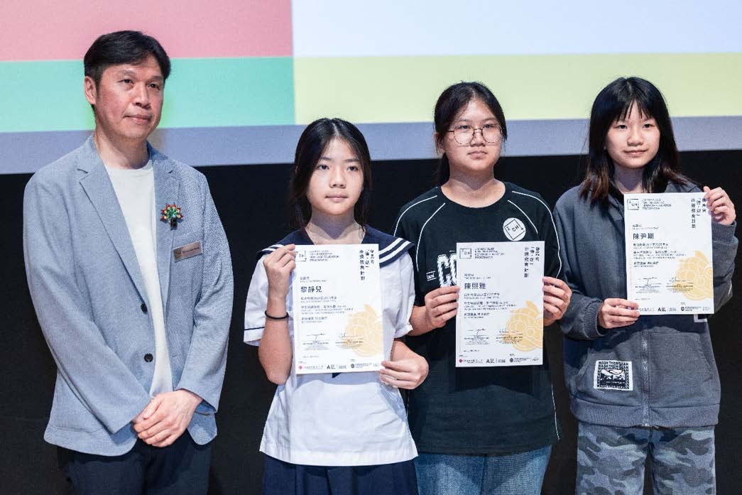 参与中学代表出席《同庆非遗——纪念展览暨嘉年华2024/25》颁奖典礼并接受感谢状,推动学界对非遗教育的积极支持。