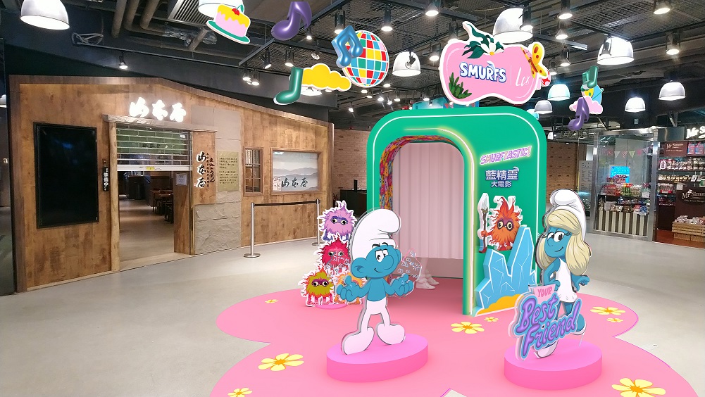 酷炫樂園 @ LCX Oasis 2
