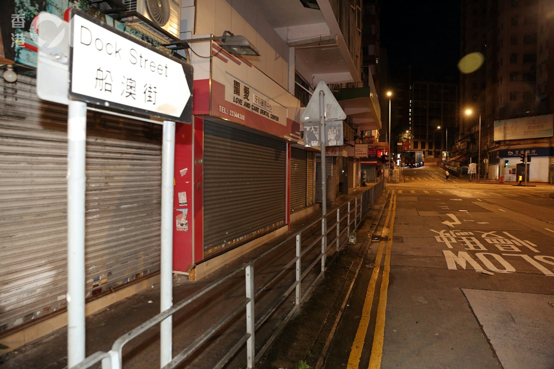 （涉事寵物店位於船澳街）